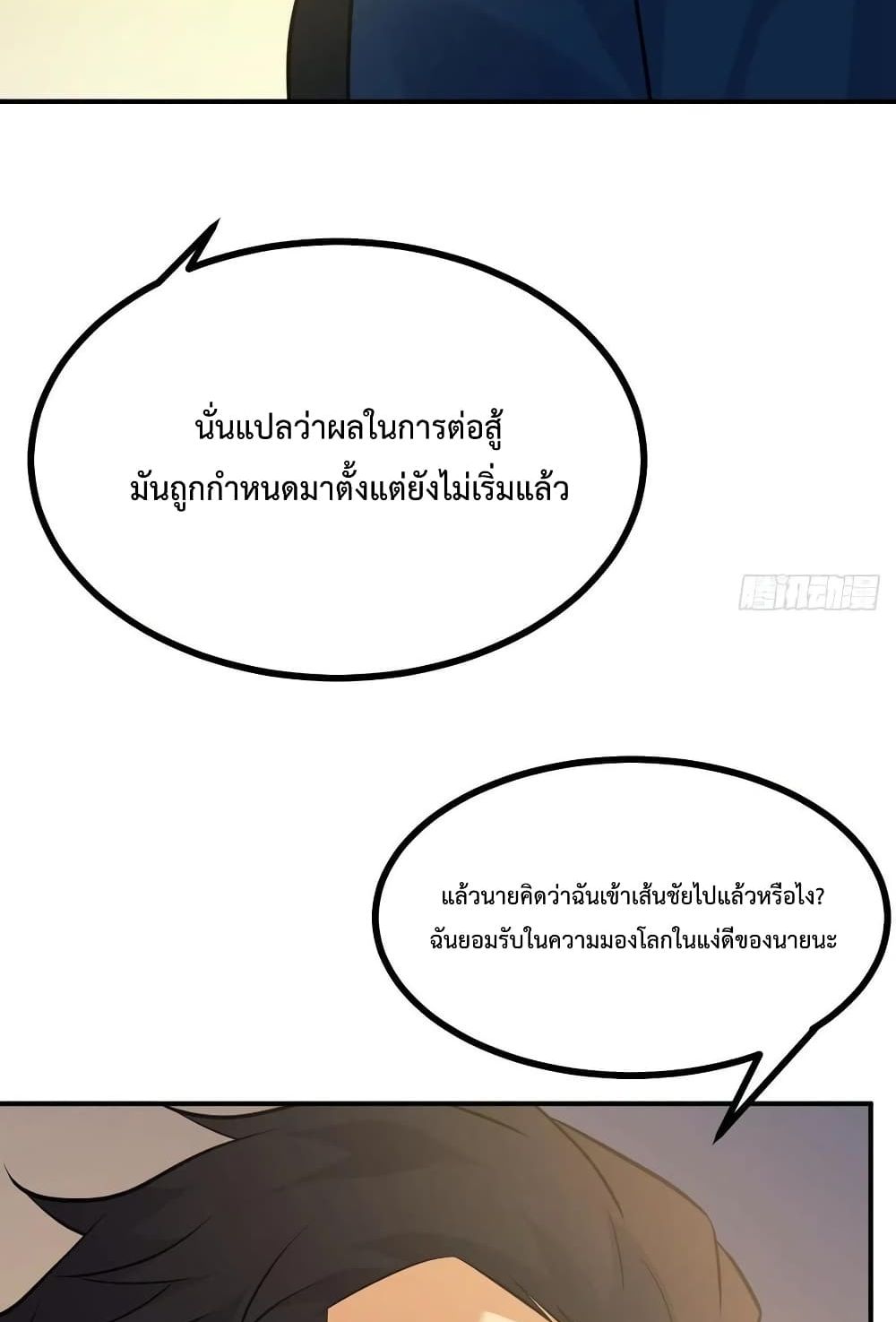 After Signing In For 30 Days 20 (4)